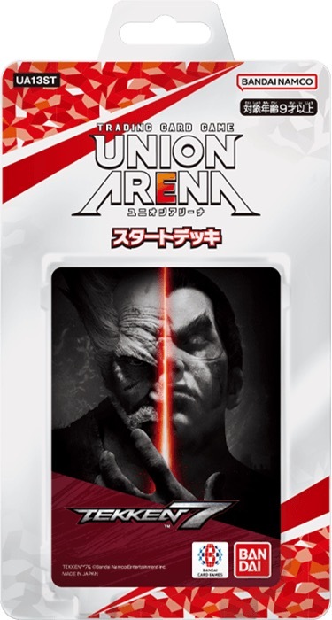 UNION ARENA スタートデッキ 鉄拳7 UA13ST