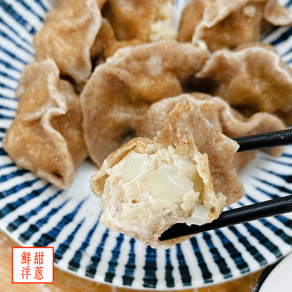 【全麥雞肉水餃】- 洋蔥口味 (8顆裝；224g)