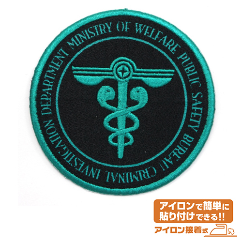 Cospa 0707 PSYCHO-PASSｻｲｺﾊﾟｽ 公安局ﾜｯﾍﾟﾝ 熨斗章