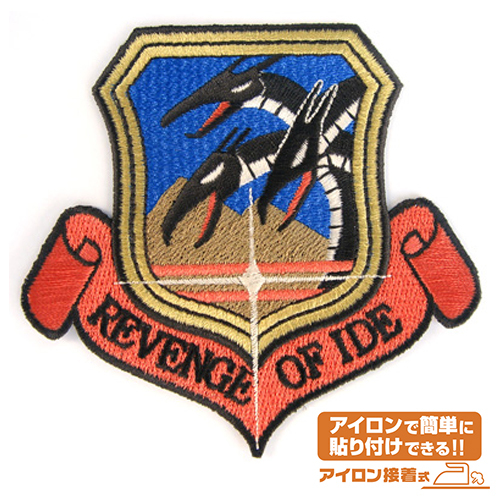 Cospa 1006 キマイラ隊ワッペン [機動戦士ガンダム]