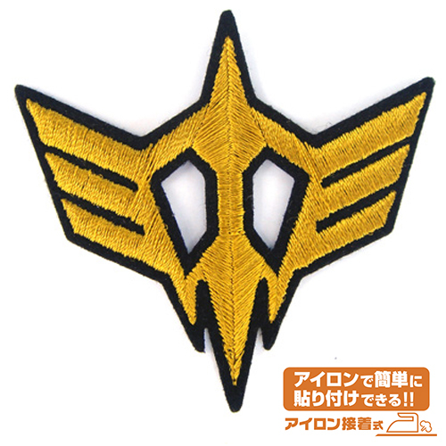 Cospa 1006 突撃機動軍ワッペン [機動戦士ガンダム]熨斗章