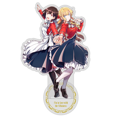 Cospa 0707 私の推しは悪役令嬢｡ ｱｸﾘﾙｽﾀﾝﾄﾞ