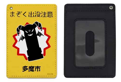 Cospa 1111 まちｶﾄﾞまぞく まぞく出没注意 ﾌﾙｶﾗｰﾊﾟｽｹｰｽ