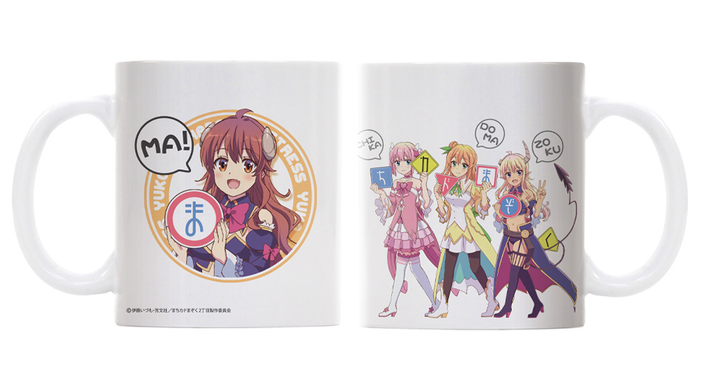 Cospa 1111 まちｶﾄﾞまぞく 2丁目 まちｶﾄﾞまぞく2丁目 ﾌﾙｶﾗｰﾏｸﾞｶｯﾌﾟ