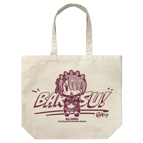 Cospa 0819 Re:ｾﾞﾛから始める異世界生活 ﾗﾑの｢ﾊﾞﾙｽ!｣ﾗｰｼﾞﾄｰﾄ/NATURAL