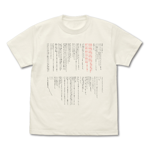 Cospa 0331 STEINS;GATE 鈴羽の手紙 Tｼｬﾂ/VANILLA WHITE