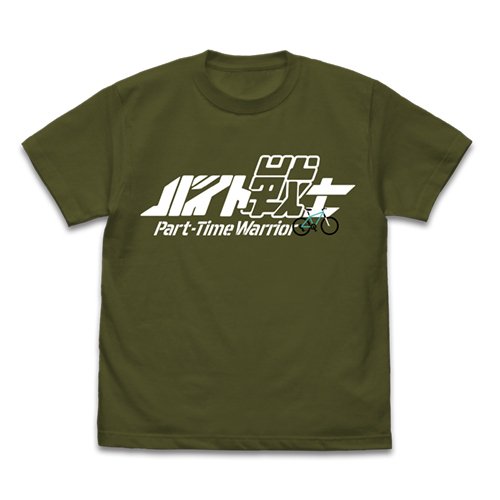 Cospa 0331 STEINS;GATE ﾊﾞｲﾄ戦士 Tｼｬﾂ/MOSS