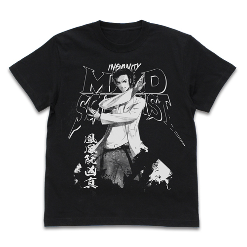 Cospa 0331 STEINS;GATE 鳳凰院凶真 Tｼｬﾂ/BLACK