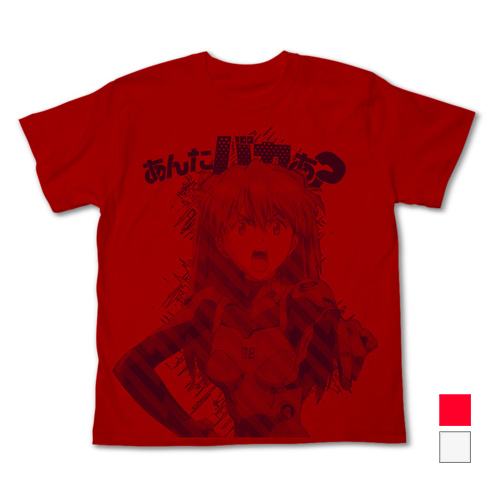 Cospa 0707 ｴｳﾞｧﾝｹﾞﾘｦﾝ新劇場版　あんたﾊﾞｶぁ?Tｼｬﾂ　ﾚｯﾄﾞ