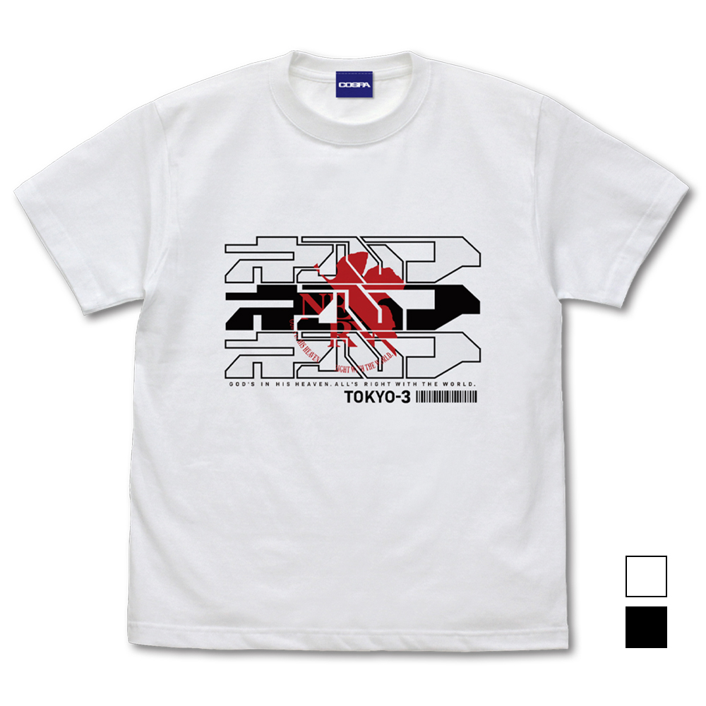 Cospa 0707 EVANGELION ﾈﾙﾌｻｲﾊﾞｰﾛｺﾞ Tｼｬﾂ/WHITE