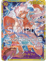 海賊王遊戲卡 官方遊戲墊 (2023-24 Card Fest版) ONE PIECE CARD GAME Official Playmat -Bandai Card Games Fest 23-24 Edition-