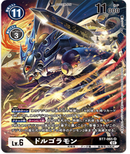 數碼暴龍遊戲卡 官方遊戲墊 (2023-24 Card Fest版) DIGIMON CARD GAME Official Playmat -Bandai Card Games Fest 23-24 Edition-
