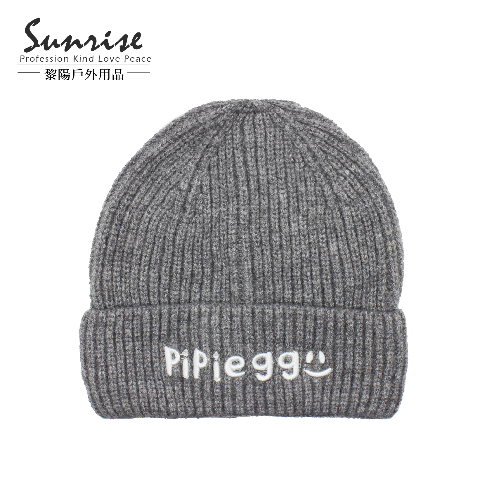 PIPIEGG笑臉毛帽 (多色) 保暖/男女適用/舒適/針織/經典百搭/健行/出國旅遊 41JIU0852