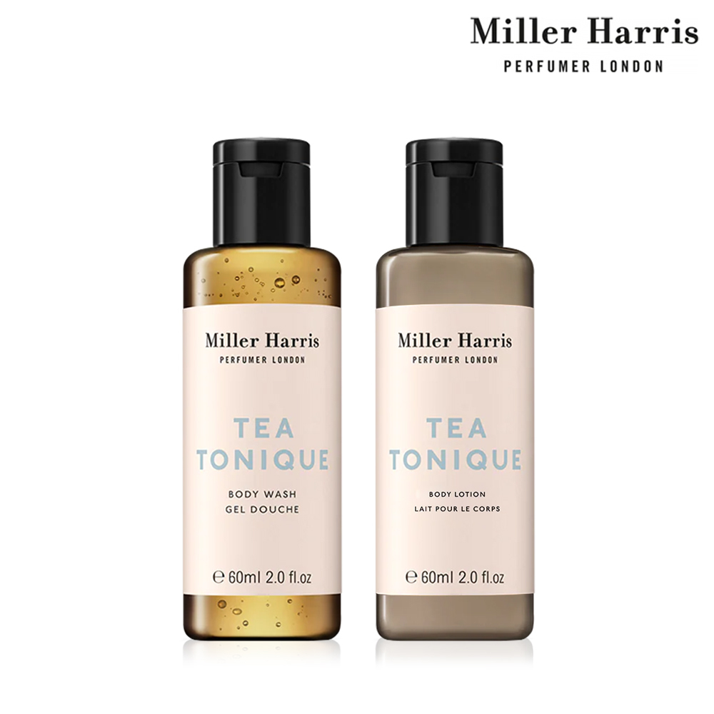 Miller Harris 午後伯爵舒活沐浴組 (沐浴膠60ml+身體乳60ml)