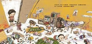 學思達小學堂2：都是我的