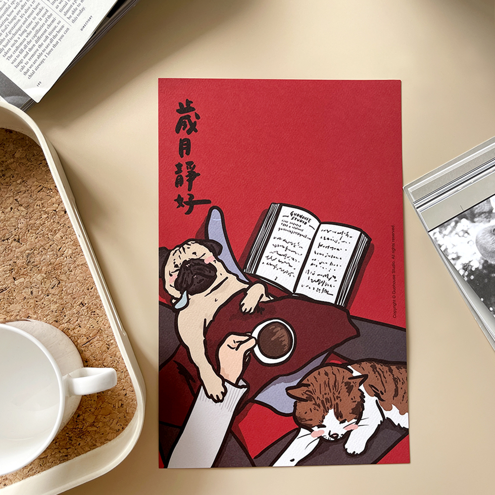 歲月靜好大春聯揮春