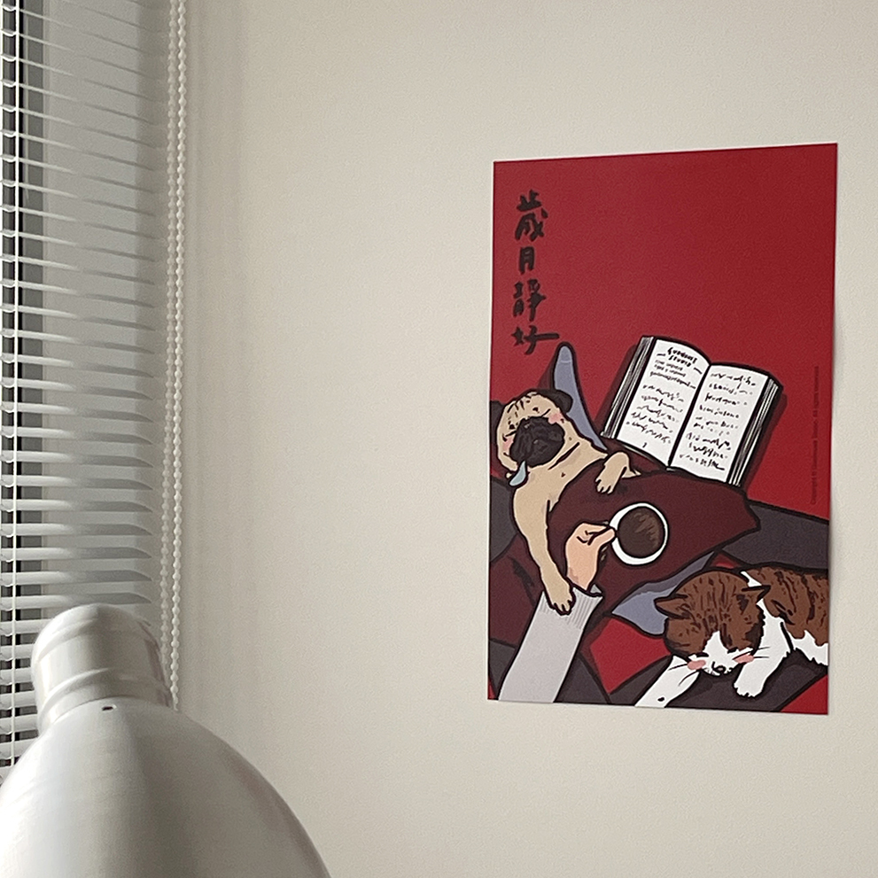 歲月靜好大春聯揮春