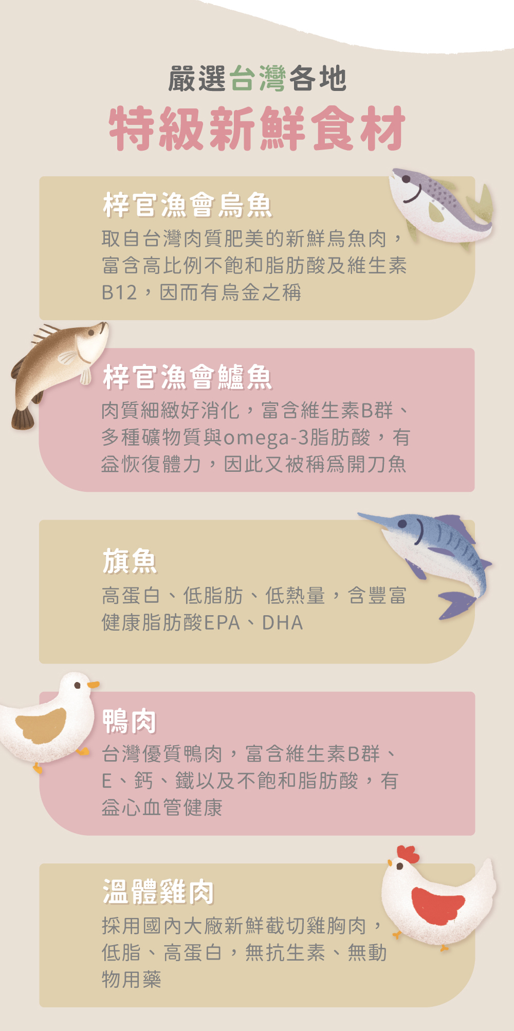 蜂之罐-超肉泥機能主食罐