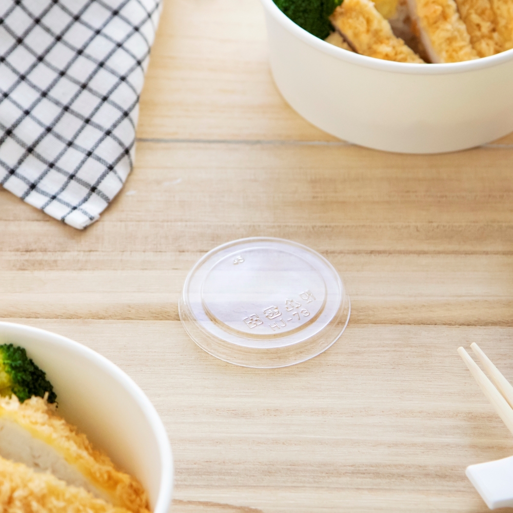 PET透明醬料杯蓋 73口徑 3/4oz