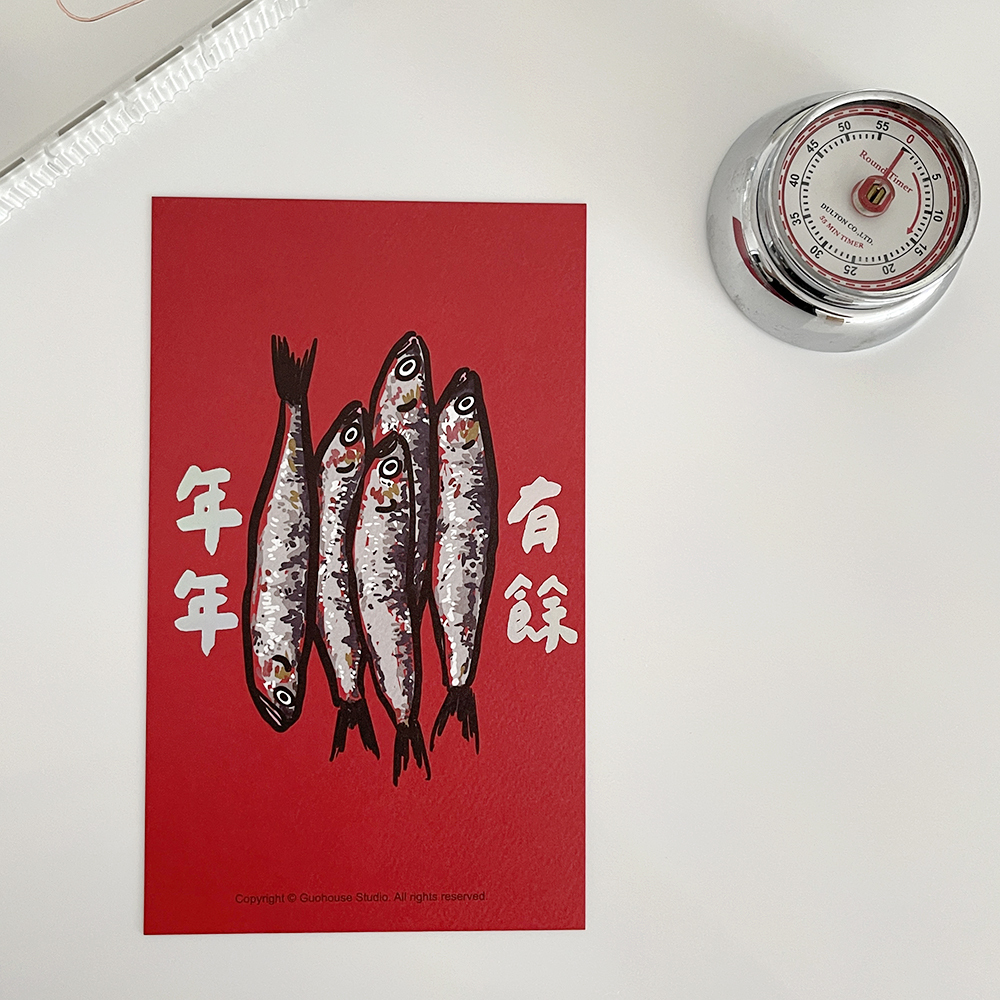 年年有餘手工燙字春聯揮春