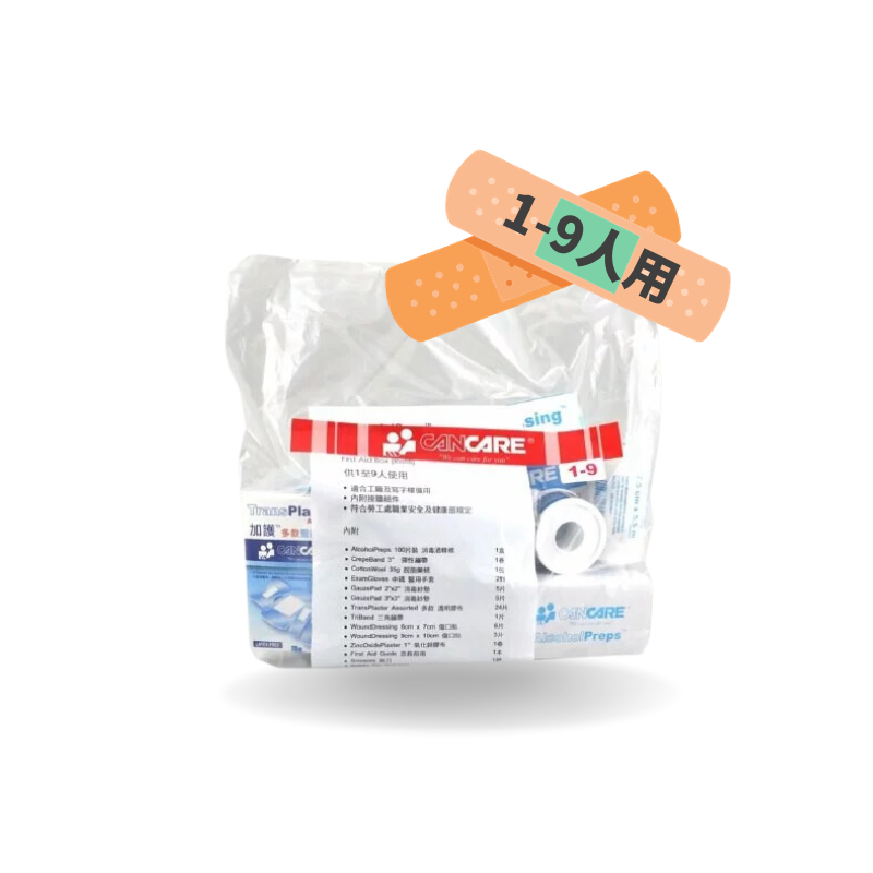 加護 藥品補充裝 (不連藥箱) 適合安全藥箱 十字藥箱 急救箱使用