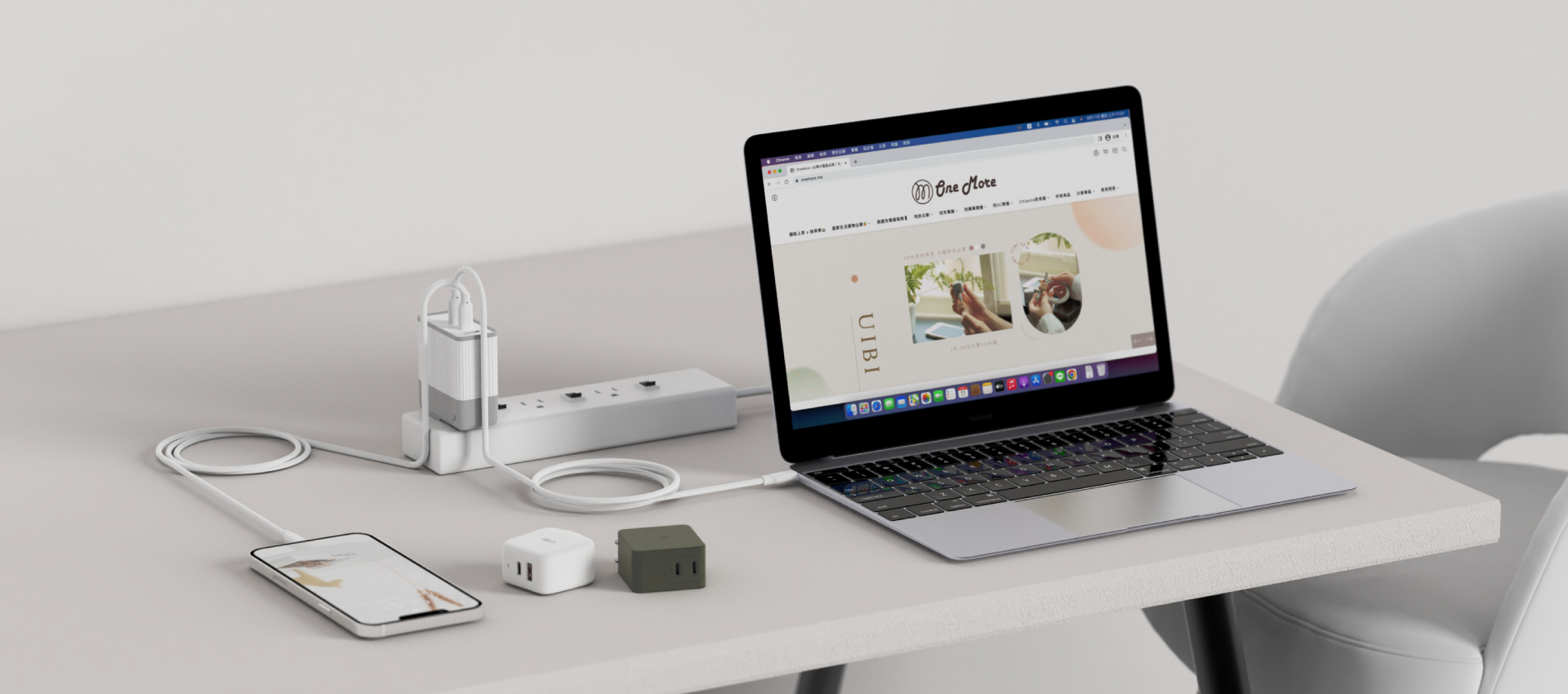 Allite A2 105w 三孔快充