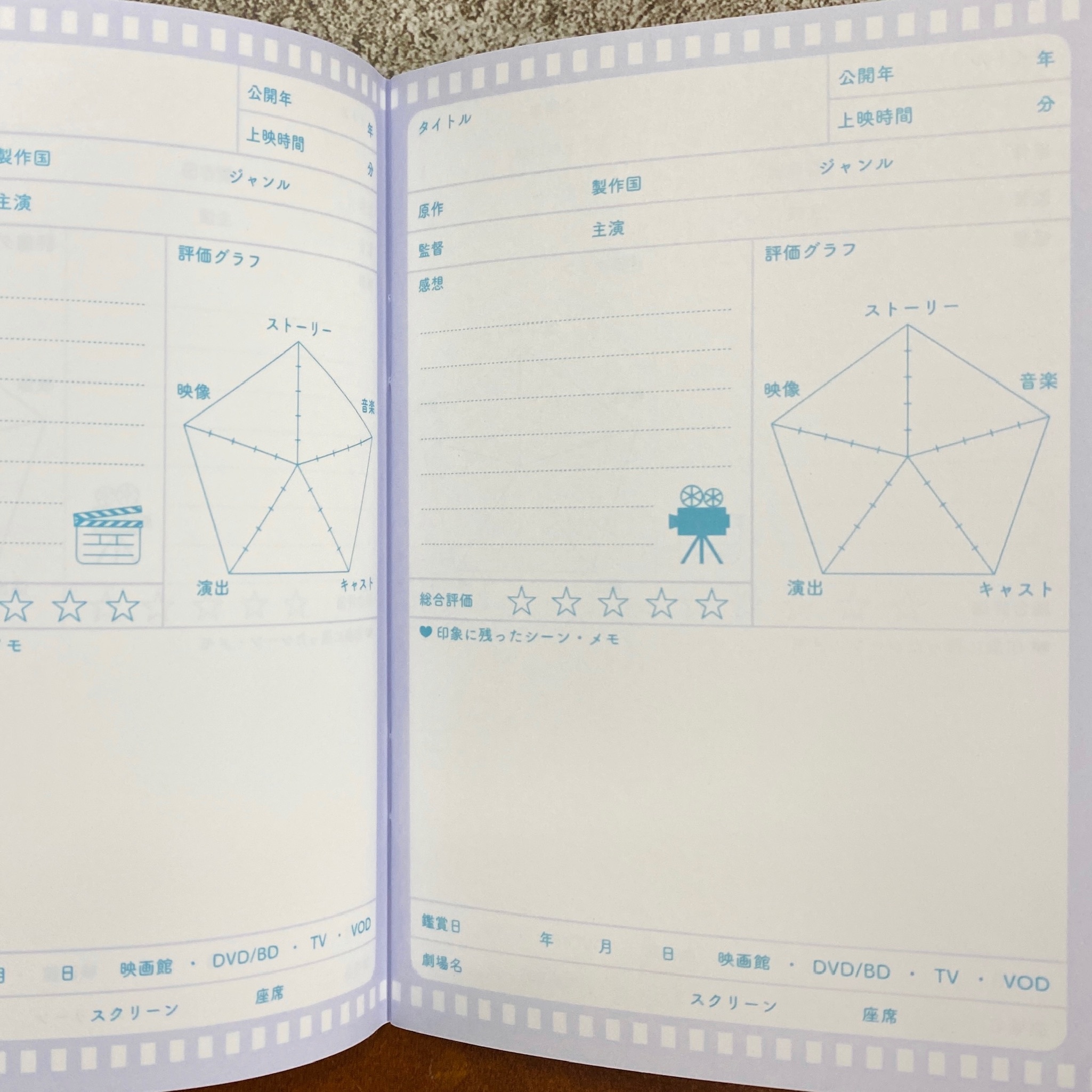 Cubix|生活記錄筆記本 電影筆記