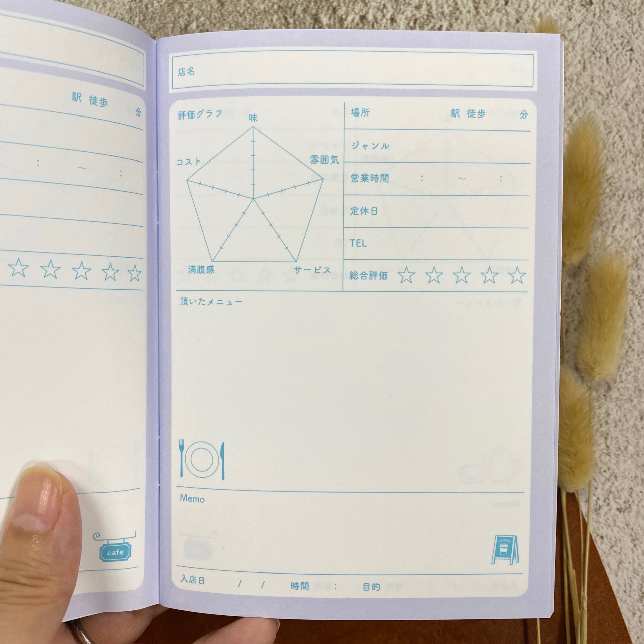 Cubix|生活記錄筆記本 美食紀錄