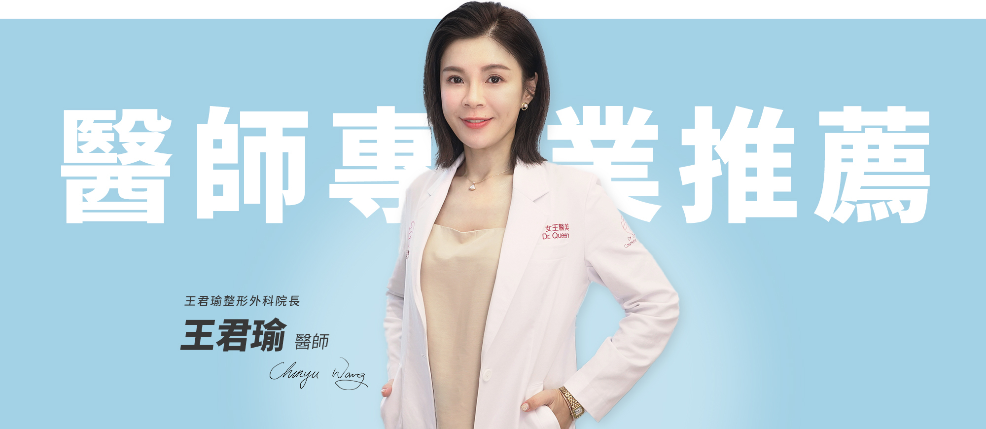 面膜內褲,私密保養,玻尿酸,抗菌銀離子,膠原蛋白