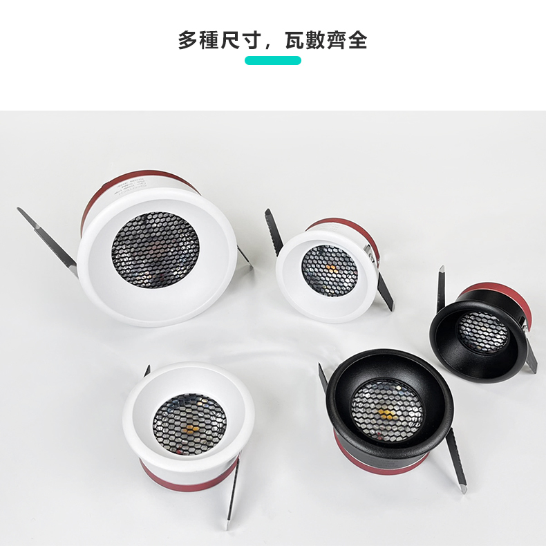 窄邊框崁燈 全系列