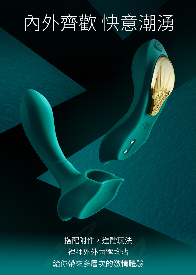 Zalo Aya 組合式穿戴按摩器