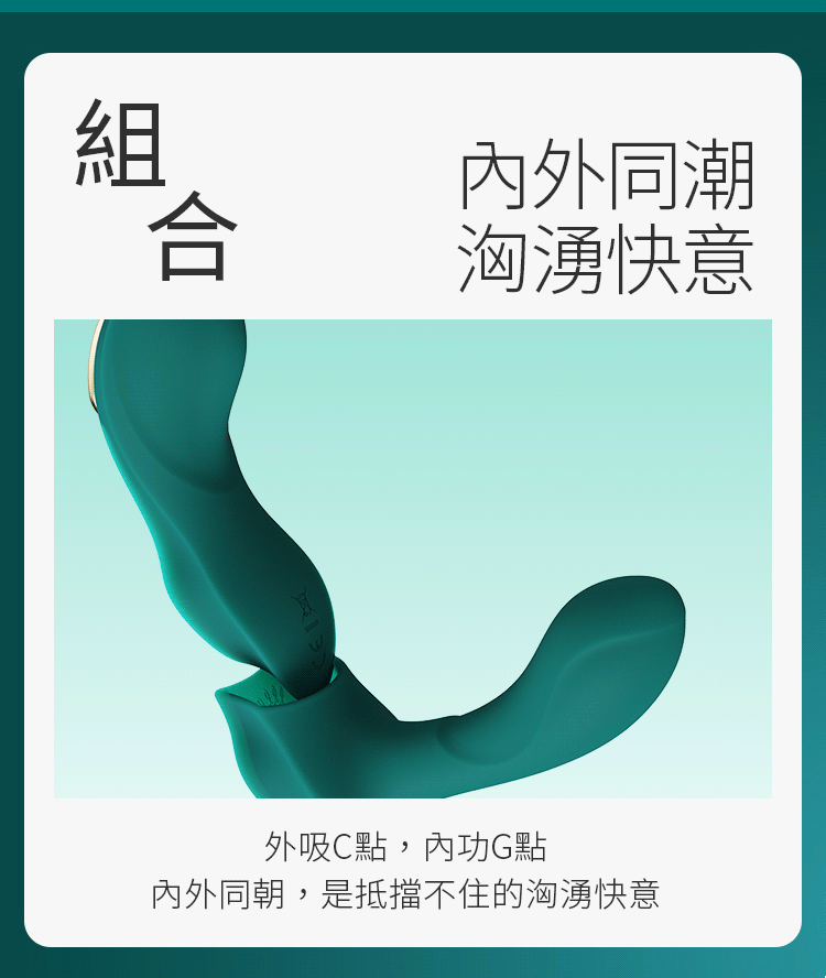 Zalo Aya 組合式穿戴按摩器