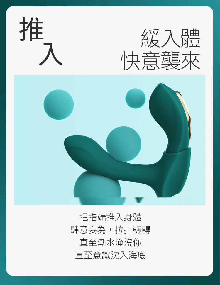 Zalo Aya 組合式穿戴按摩器