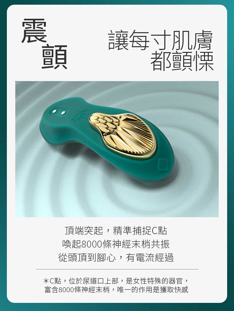 Zalo Aya 組合式穿戴按摩器