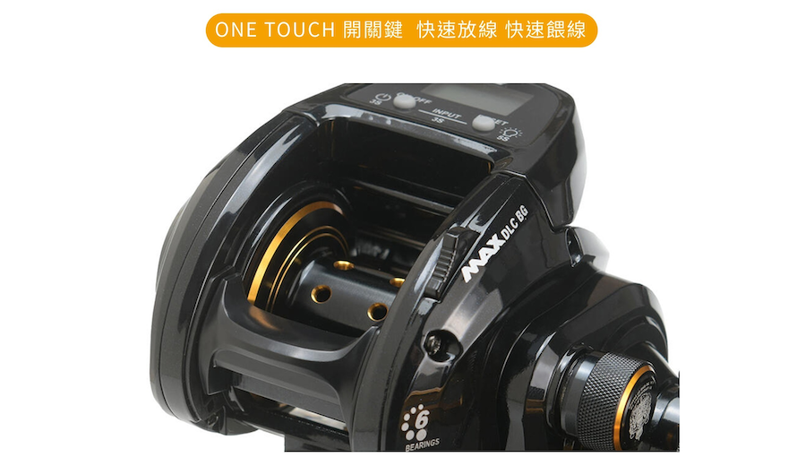 ABU Garcia MAX DLC BG H 大容量計米輪 ABU Garcia MAX DLC BG H 大容量計米輪