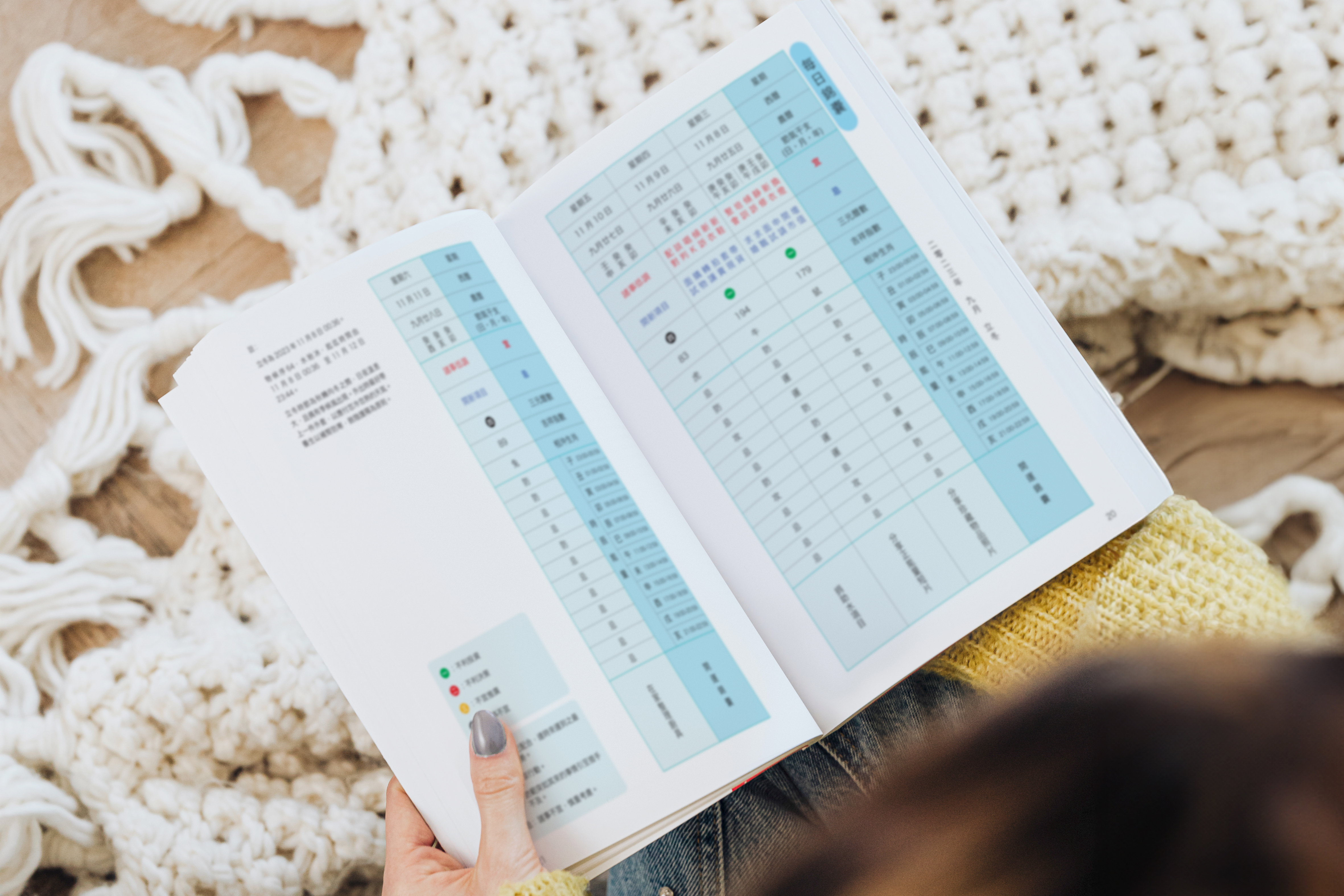 【四季吉祥．2023癸卯．冬】