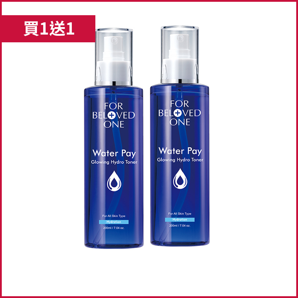 Water Pay 水能亮保濕精華水 200ml(買1送1)