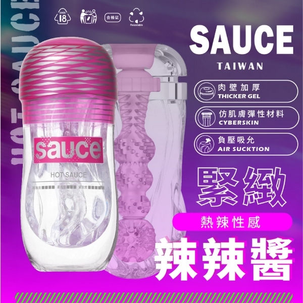 SAUCE Hot Healthy Rocket Masturbation Cup