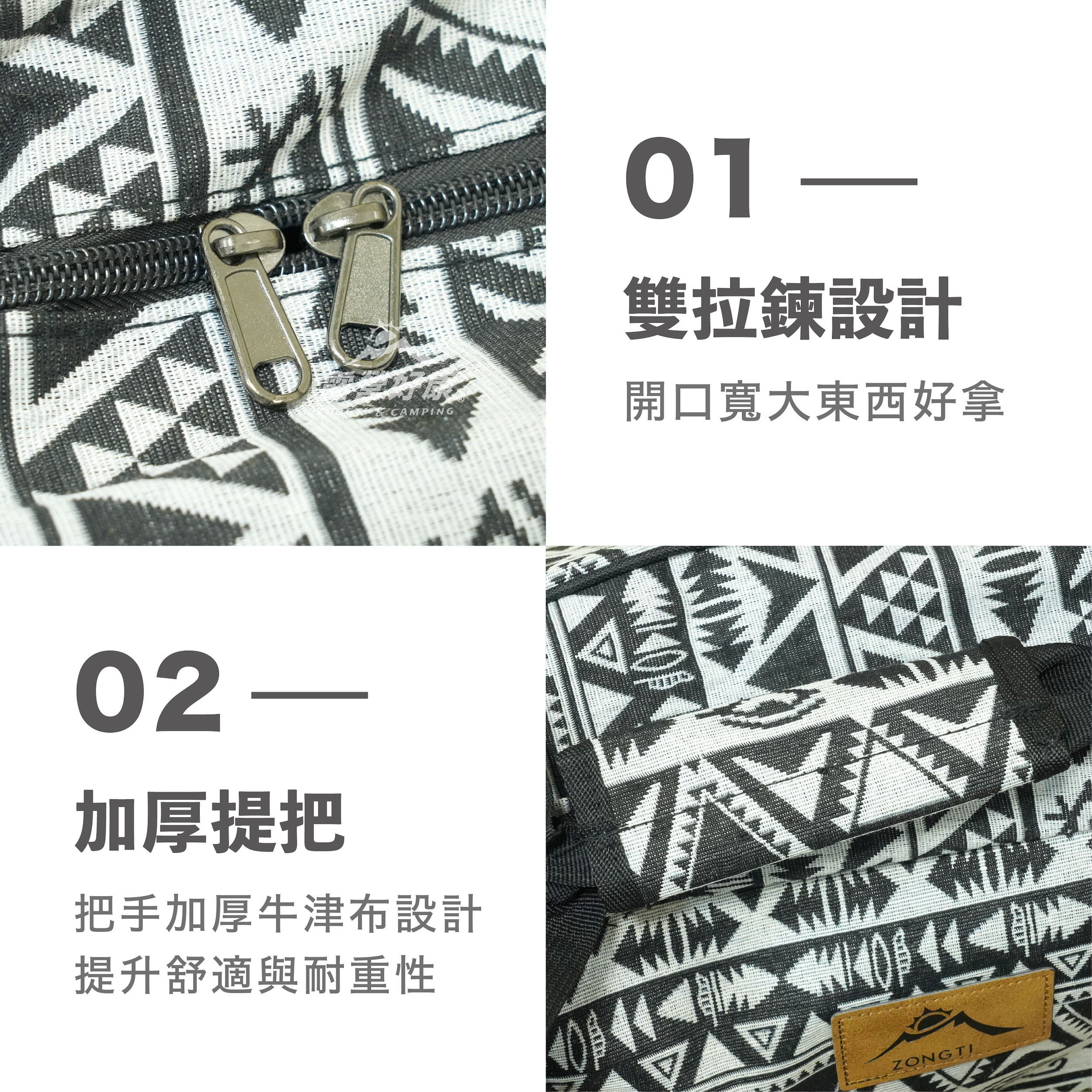 【ZONGTI】加厚營柱袋115cm 2F