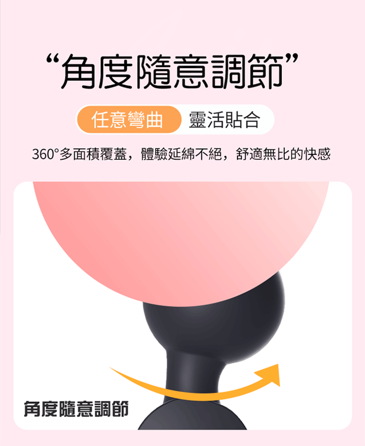 LILO｜戰神｜電動AV按摩棒