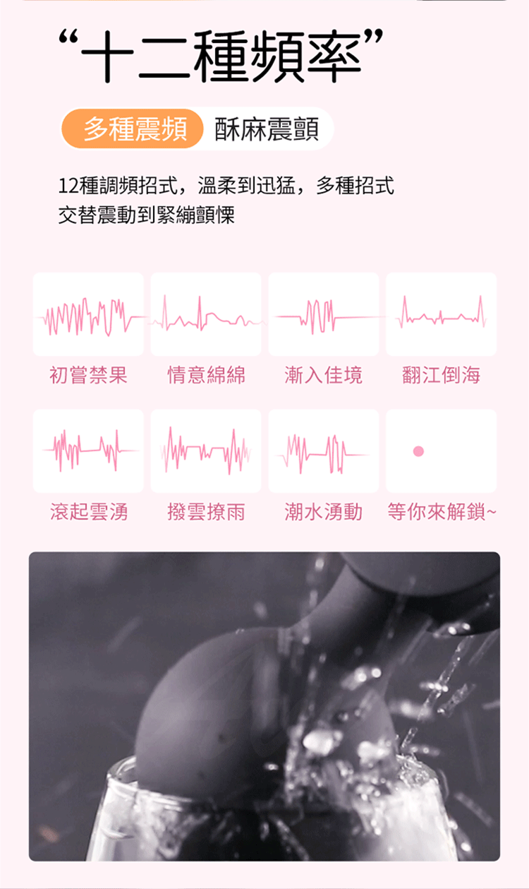 LILO｜戰神｜電動AV按摩棒