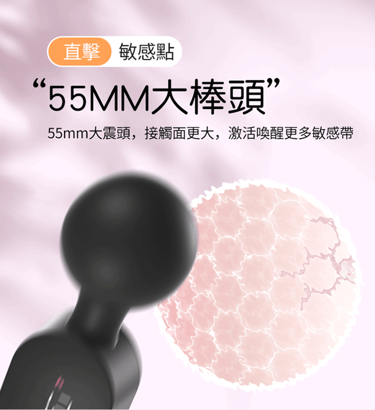 LILO｜戰神｜電動AV按摩棒