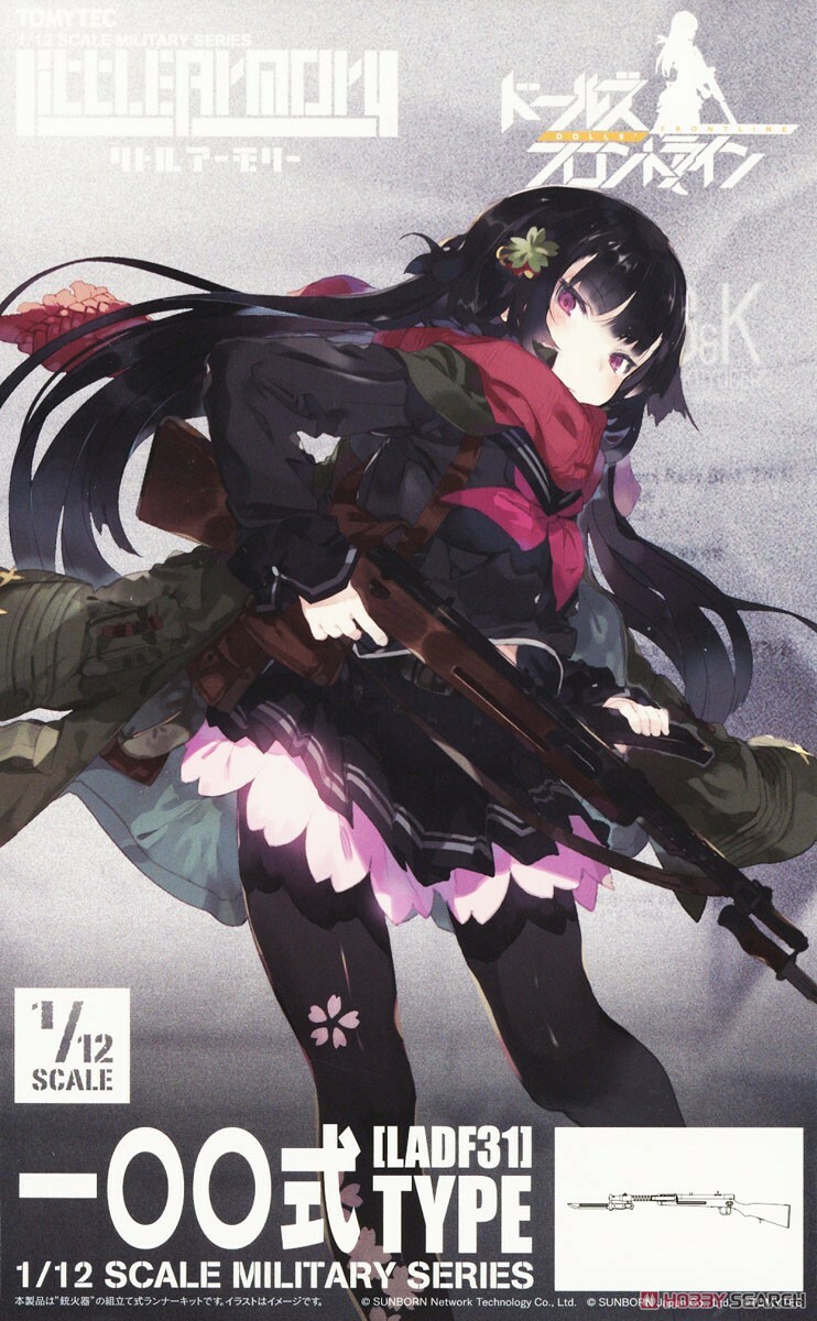 Tomytec 代理版 1/12 迷你武裝 LADF31 少女前線 百式衝鋒鎗 TYPE