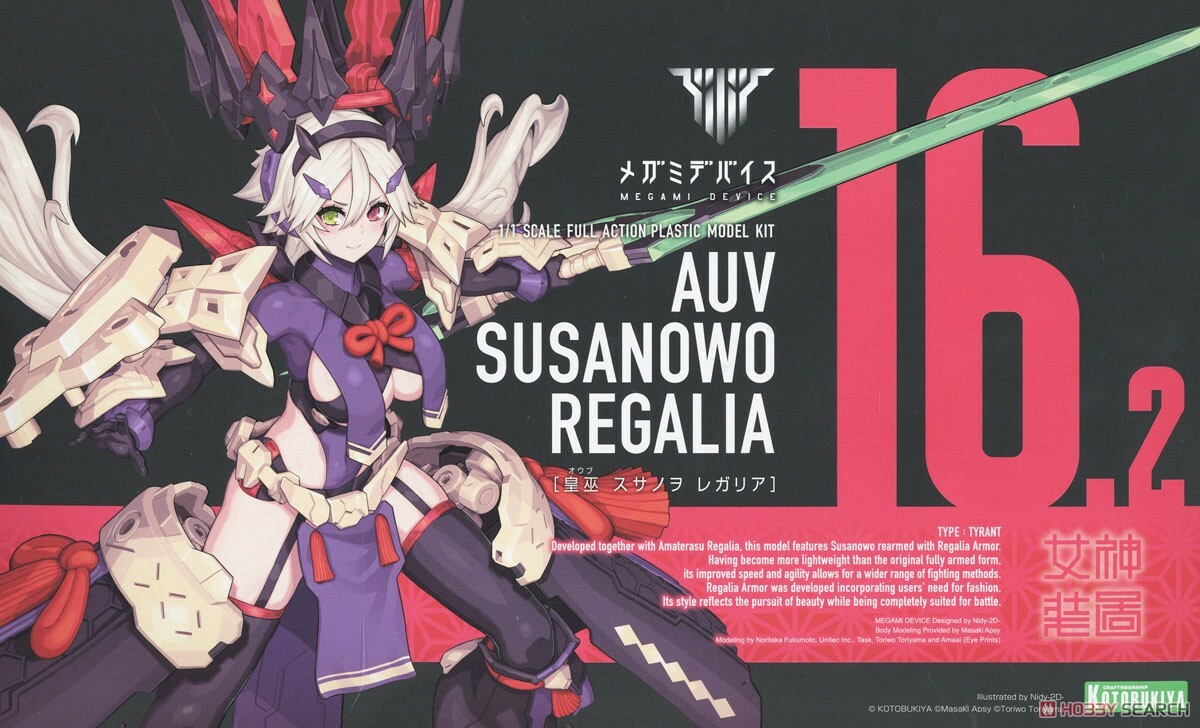 壽屋 代理版 Megami Device 女神裝置 皇巫 素戔嗚尊 王權 一般版