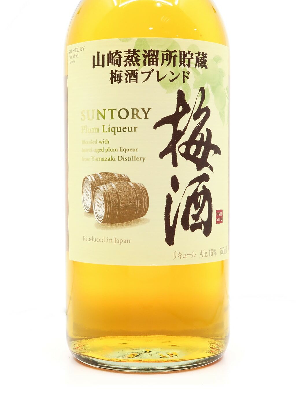 山崎蒸餾所貯藏梅酒ブレンド750ml | 酒蛙Sakewa | 日本酒專門店