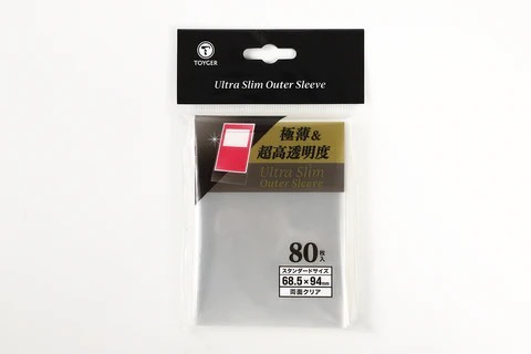 Toyger68.5x94Ultra slim outer