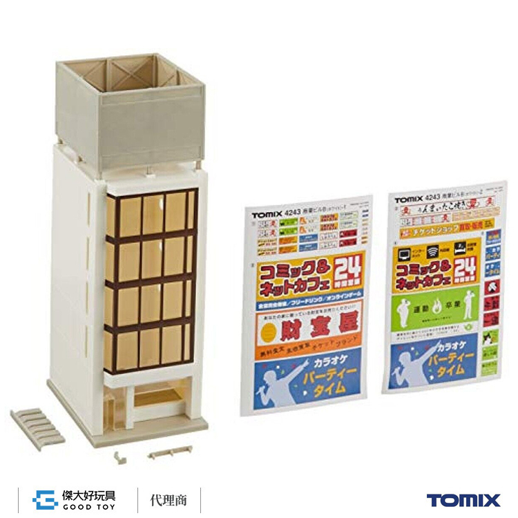 TOMIX 4243 Small Size Office Building B (White)