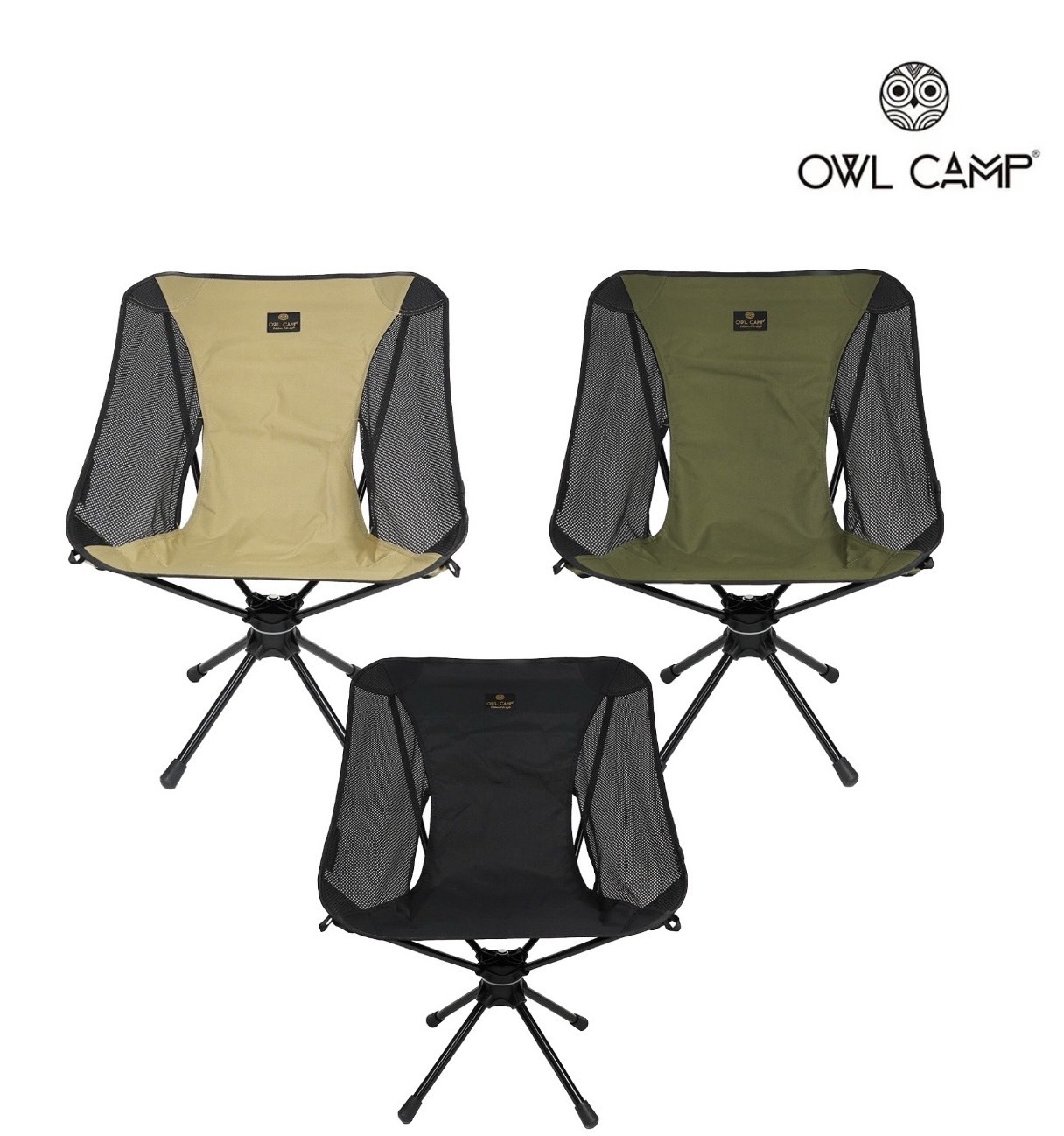 【OWL CAMP】標準輕量旋轉椅 (三色)