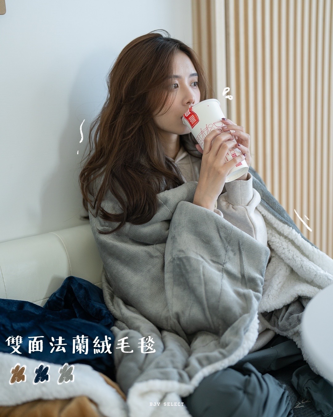 #現貨 我要蓋被被 雙面法蘭絨毛毯 方便攜帶 交換禮物首選