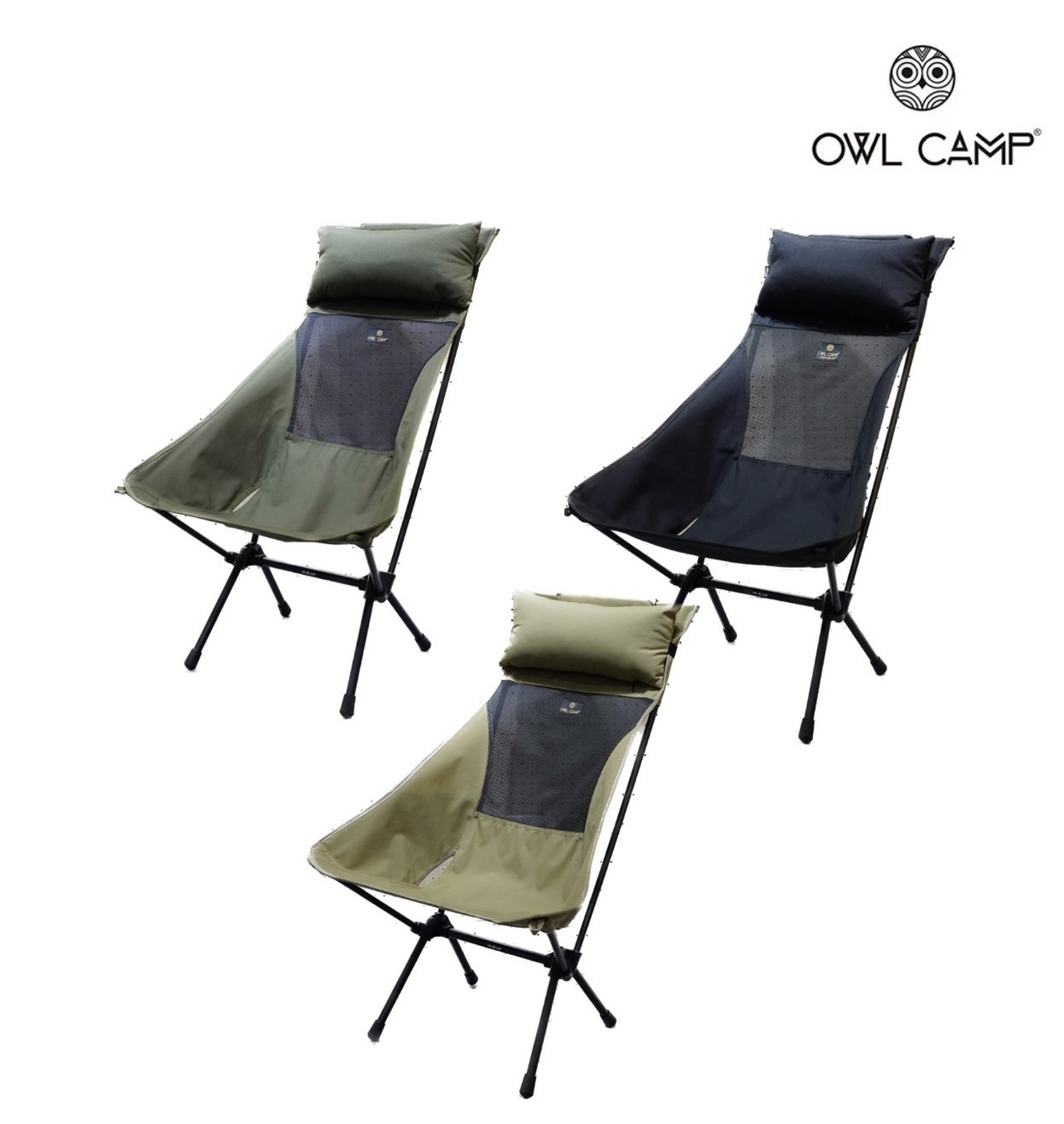 【OWL CAMP】低腳高背椅 (三色)